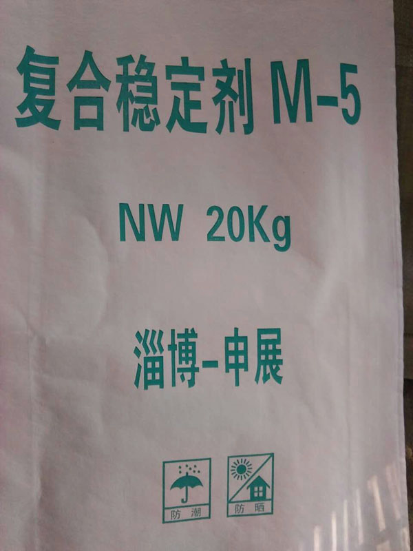 农药稳定剂M-5